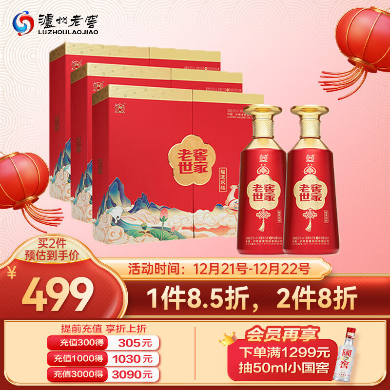 白酒价格波动查询|白酒价格比较