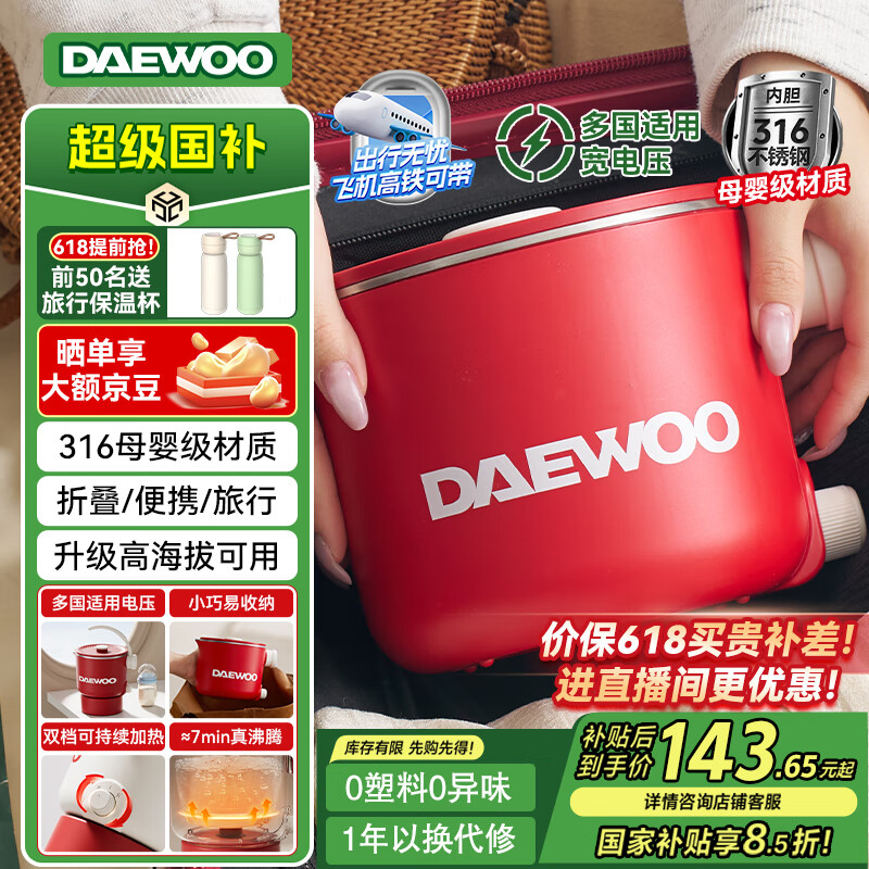 ���� ��Яʽ��ˮ�� S32 0.8L��316�����