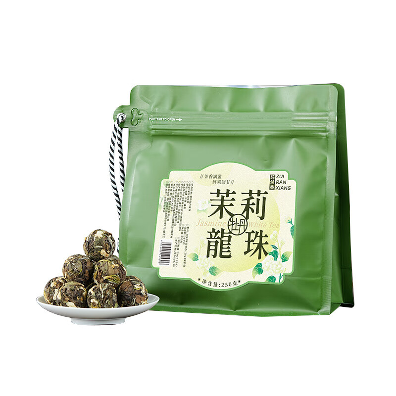 醉然香茉莉牡丹龍珠白茶茶葉茉莉龍珠茉莉花茶福鼎白牡丹白茶袋裝 茉莉牡丹龍珠250g*1袋