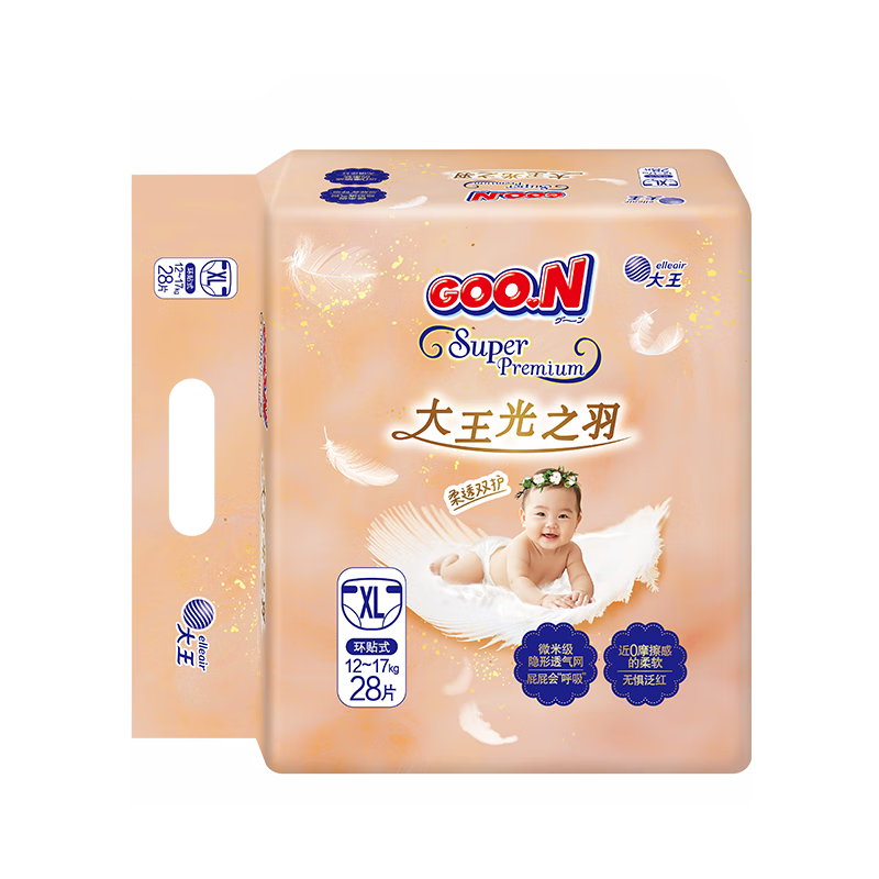 大王光之羽系列环贴式婴儿纸尿裤XL28片(12-17kg)尿不湿 超薄透气