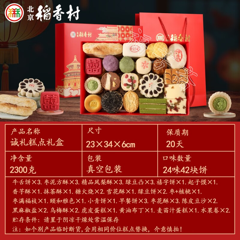 商品图片 2