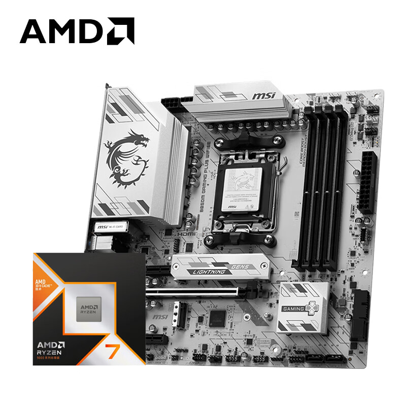 AMD ���� R7 9800X3D ��΢�� B850M GAMING PLUS WIFI6E ���� CPU ��װ 4207.86Ԫ