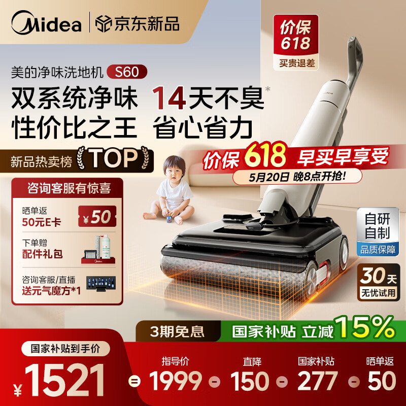 ���� ϴ�ػ�S60˫ϵͳ��ζ S60