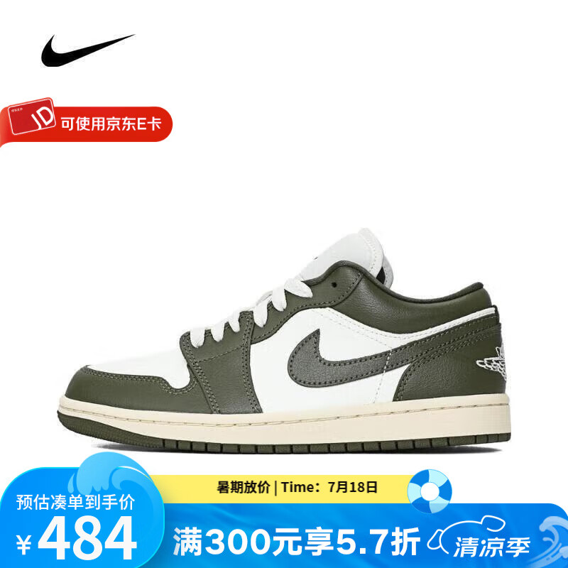 �Ϳˣ�NIKE�� �ٷ�ŮЬAIR JORDAN 1 LOW  AJ1 ����ʱ�а�Ь���ʰٴ��˶�Ь DC0774-122 43