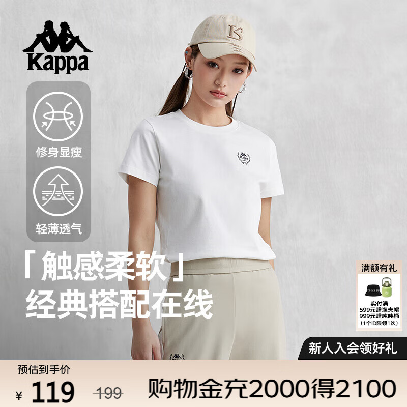 卡帕（Kappa）背靠背t恤短袖复古2025新款夏季休闲纯棉半袖运动上衣K0E42TD01D