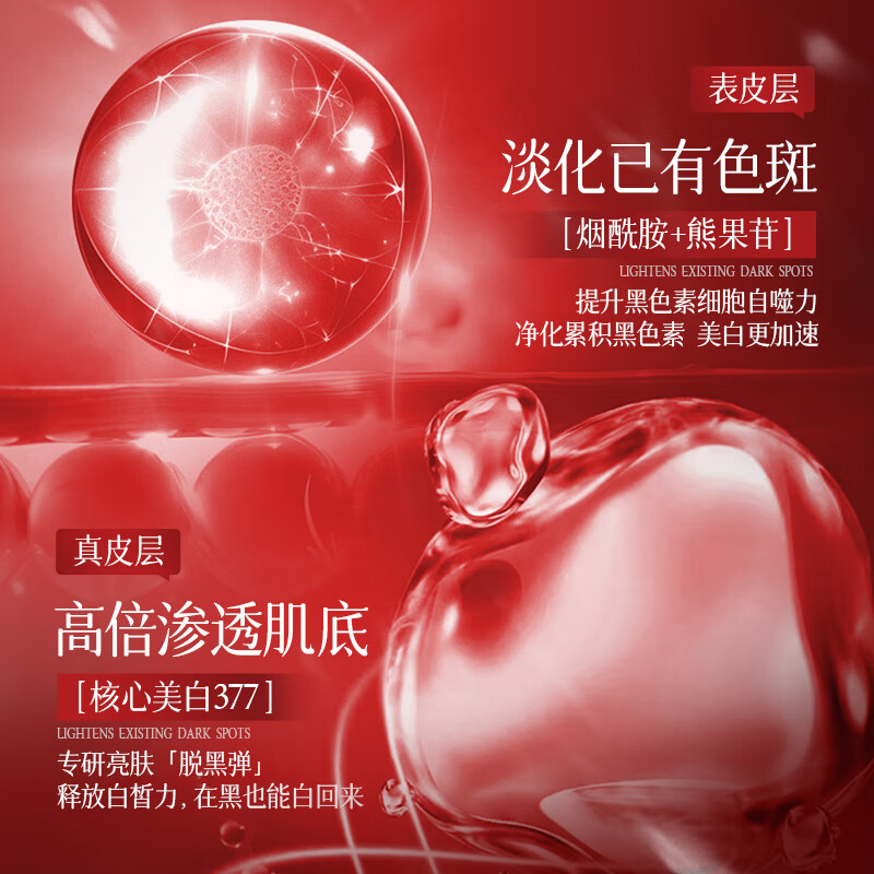 DR. YS 野森博士【美白特证】377+577双效美白祛斑霜50g/瓶A-ddk 美白祛斑面霜