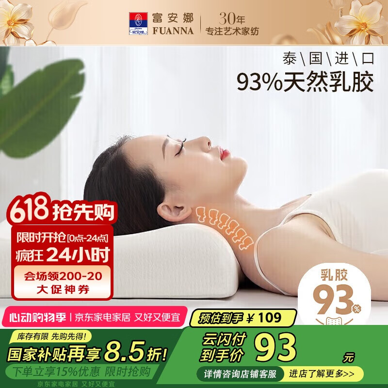 ������ �齺��ͷ 60*40cm