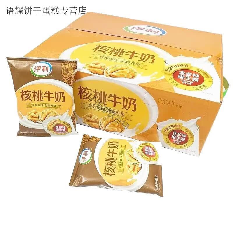 伊利新日期伊利核桃牛奶无菌枕190ml*16袋装核桃奶营养早餐 核桃奶*10袋