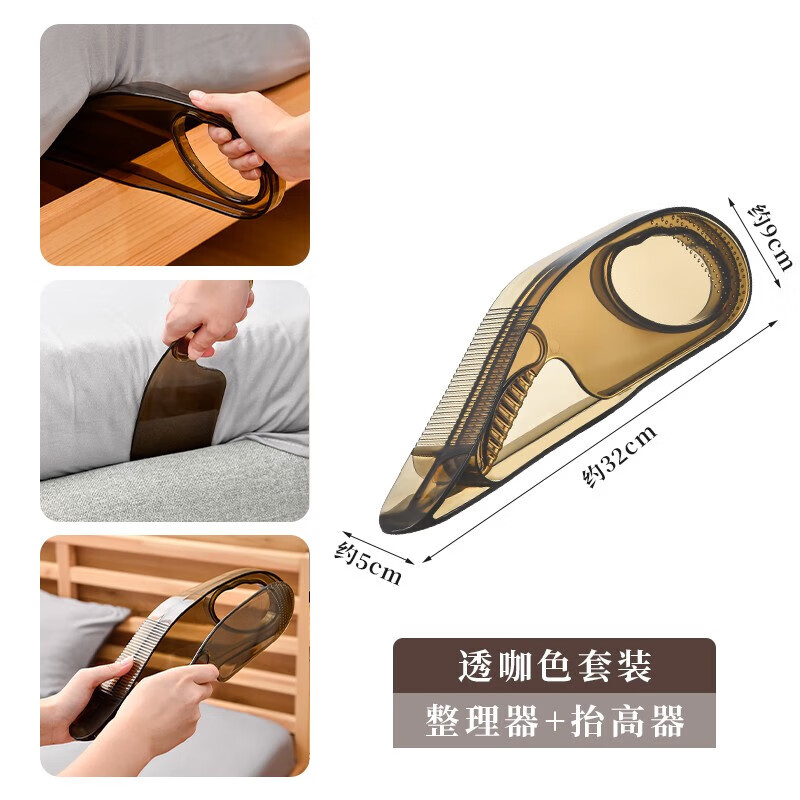 家の物语【好物优选】铺床单床垫抬高固定插家用省力换床单塞缝隙工具压被 多功能铺床整理器套装【透咖色】