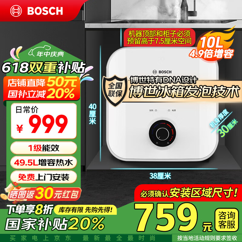 ���� С���� TR 3000T10-2MH 30L