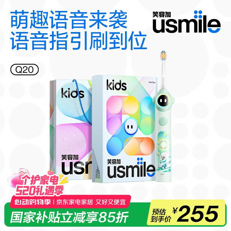 usmile/usmile Q20 �綯��ˢ ����3-15�� ��ɫ