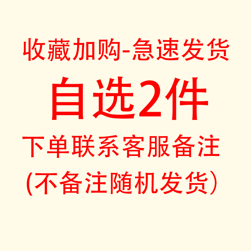 坚洲推夹器新款文具文件推夹器订书机小夹子文具学生用固定器夹试卷专用 自由搭配2个装联系客服备注赠送200个补充夹