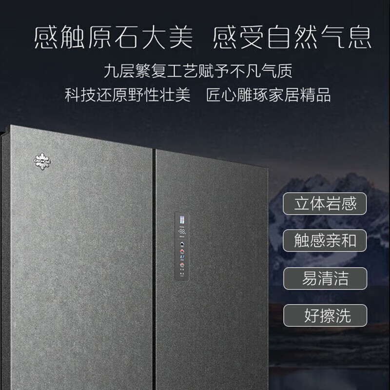 格力(GREE)晶弘十字对开门冰箱658升嵌入式底部散热变频一级能效 母婴储鲜 -33℃深冻十字对开门 家用电冰箱 BCD-658WPSC