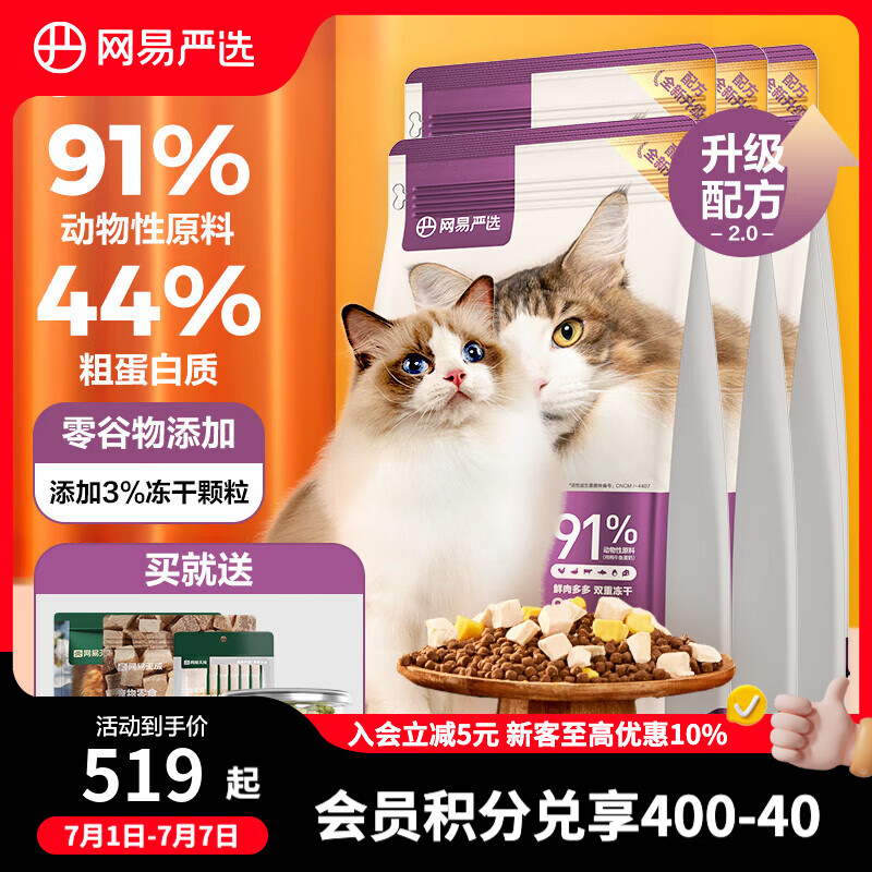 ������ѡ ȫ�۶���˫ƴè�� ȫ�׶θ�è�� ��Ͽ�ζ 1.8kg*6