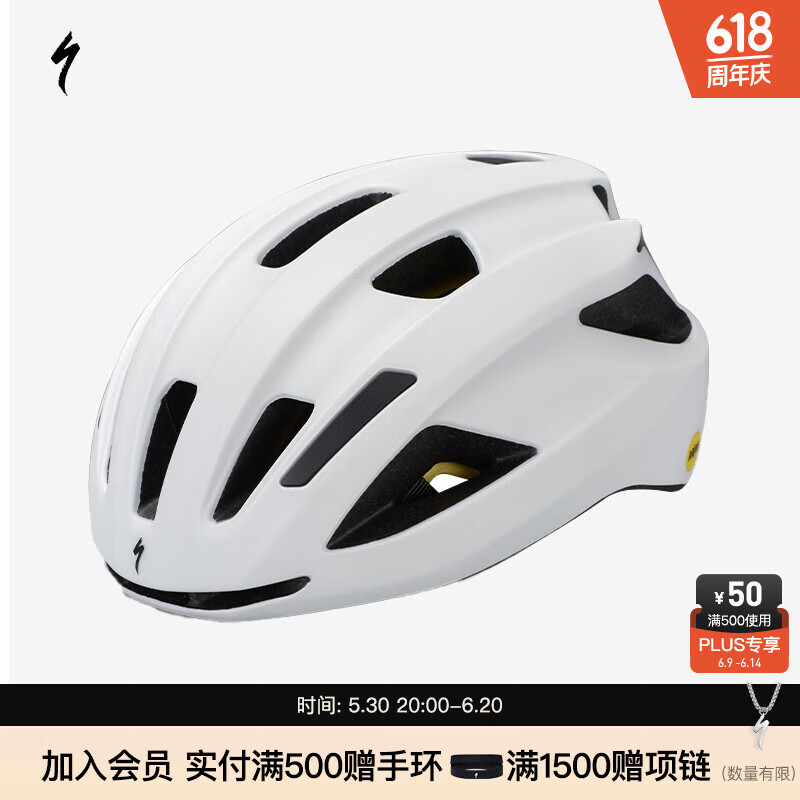 SPECIALIZED闪电 ALIGN II MIPS 男女休闲通勤山地公路自行车骑行头盔 白色（亚洲版） M