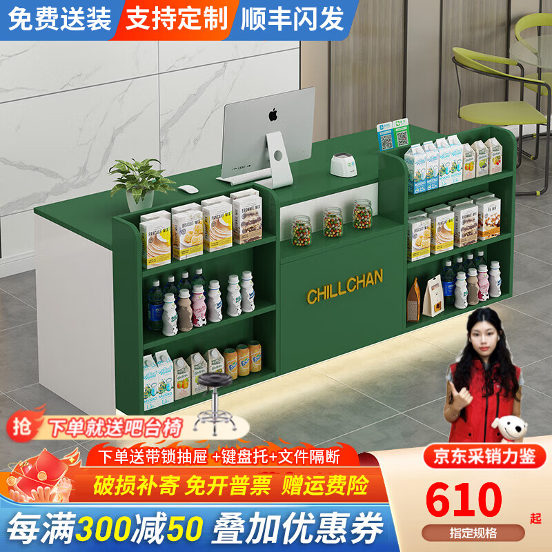 音雅（YINYA）超市收銀臺柜便利店收銀臺柜臺桌小型店鋪母嬰藥店零食店吧臺 白色+復古墨綠 120x60x90cm