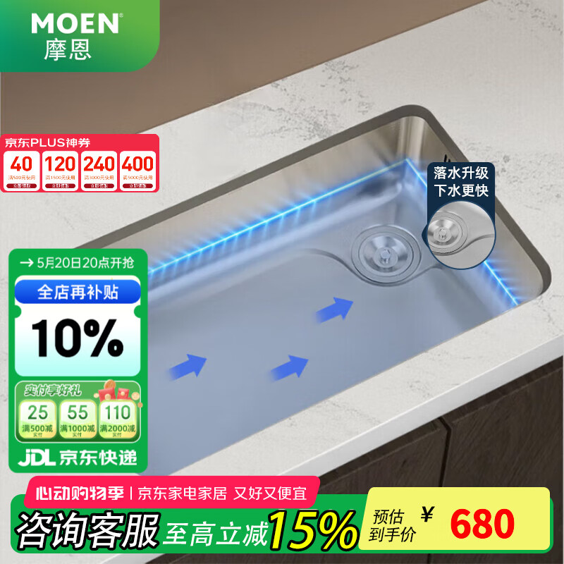 Ħ����MOEN�� �����Ҳ���������ˮ�۴󵥲�̨����ϴ����һ����304�����ϴ�˳� 80��45����ֵ��ۣ�����ˮ�ܣ�