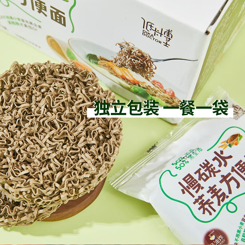 低卡博士【交個(gè)朋友女神節】低卡博士低脂組合 牛肉醬2瓶+蕎麥面一箱10袋 2瓶微辣牛肉醬＋1箱面