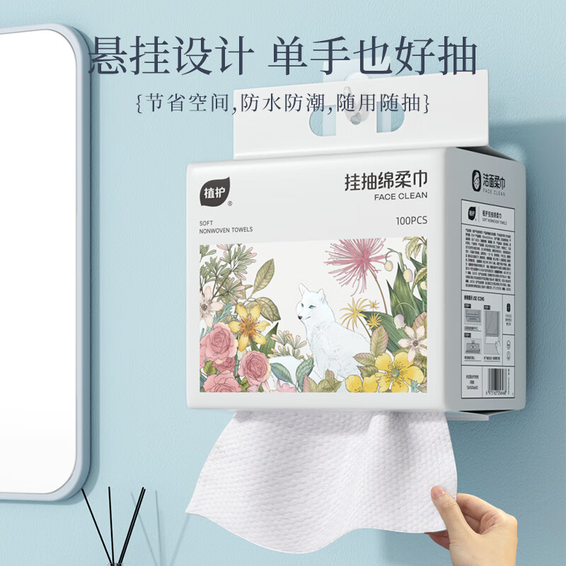 ֲ�� �ڹ�ʽһ����ϴ���� �Ӻ������� 100��*1�� 2.9Ԫ ����