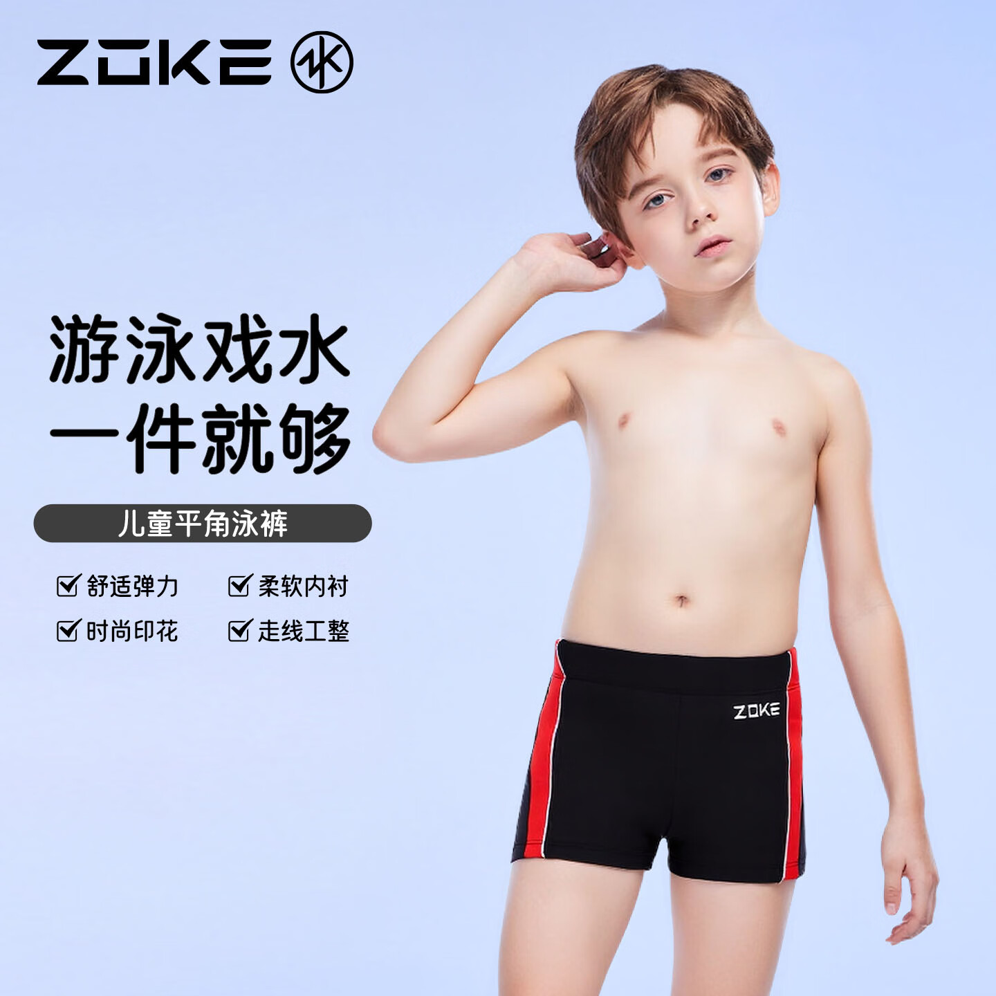 ڲ޿ˣZOKEͯӾ¿ͨͼ̿ƽǶͯӾ˶ѵͯӾ /122503207 130 -60-5360Ԫ