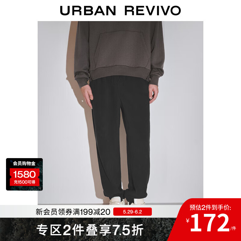 UR2025春季新款男装潮流休闲运动感百搭抽绳束脚裤UMV640100 正黑 30