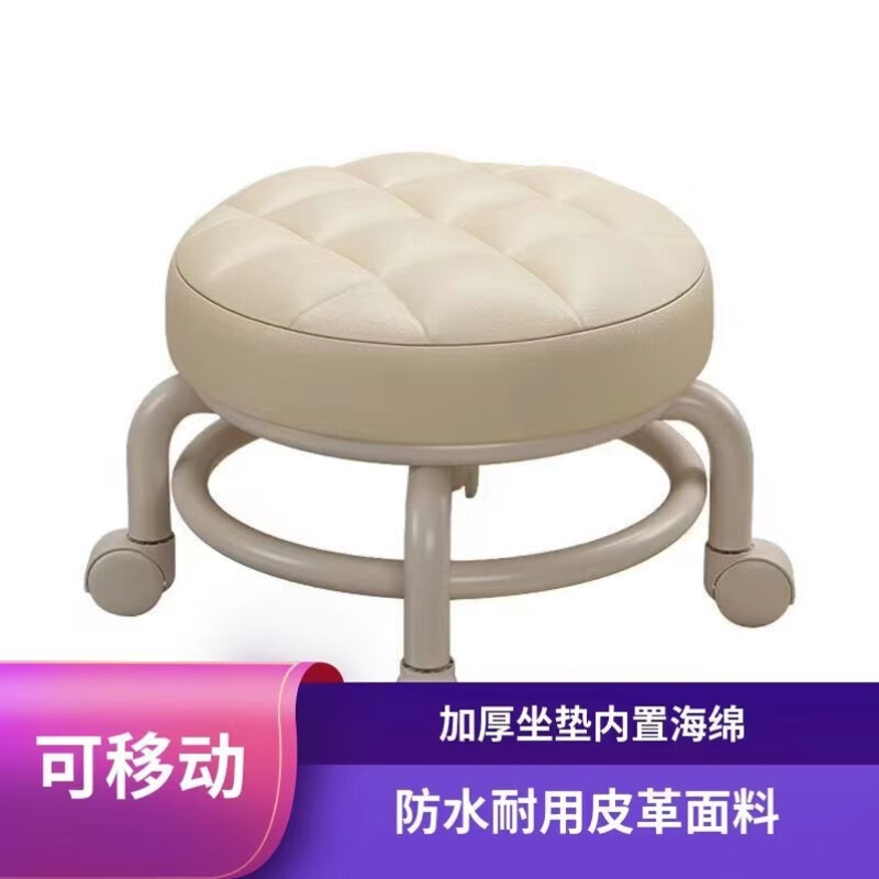 移动小凳子静音万向轮小凳子静音移动靠背家用滑 升级【静音滑轮】复古白双层加固