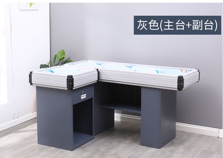 收銀臺(tái)超市便利店水果店藥店柜臺(tái)不銹鋼臺(tái)面加厚金屬轉(zhuǎn)角收銀柜子 灰色主臺(tái)+副臺(tái) 120x55x80cm
