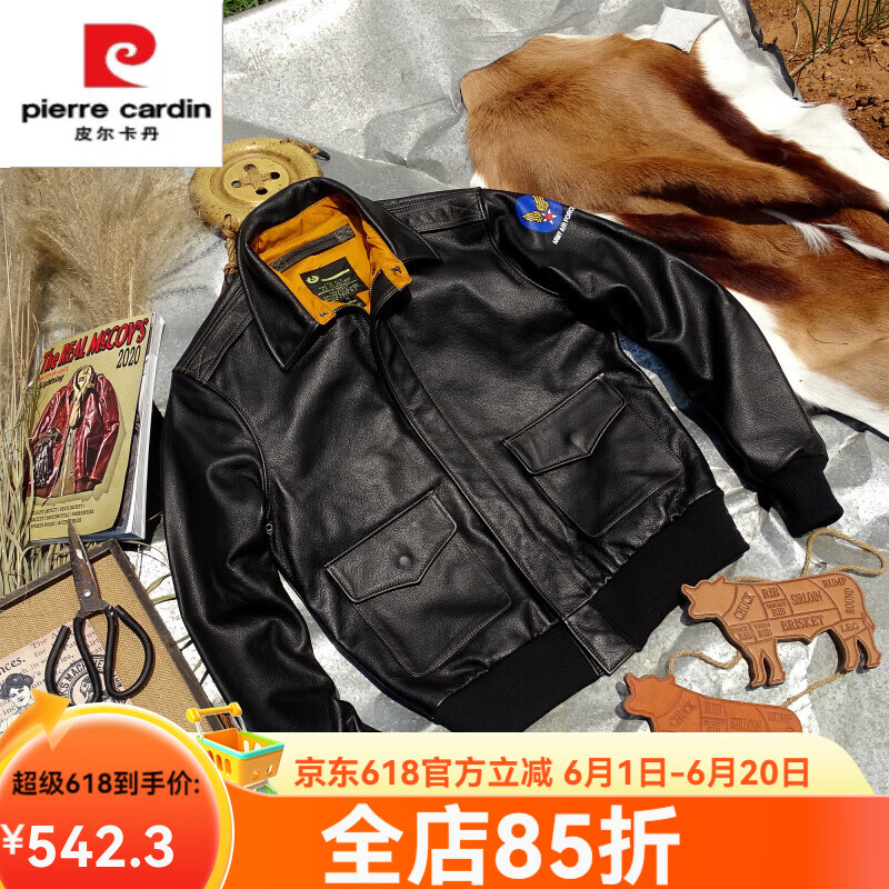 皮爾卡丹（pierre cardin）美式復(fù)古空軍皮夾克真皮牛皮短款修身夾克 深棕（無袖標(biāo)） S （120斤內(nèi)）