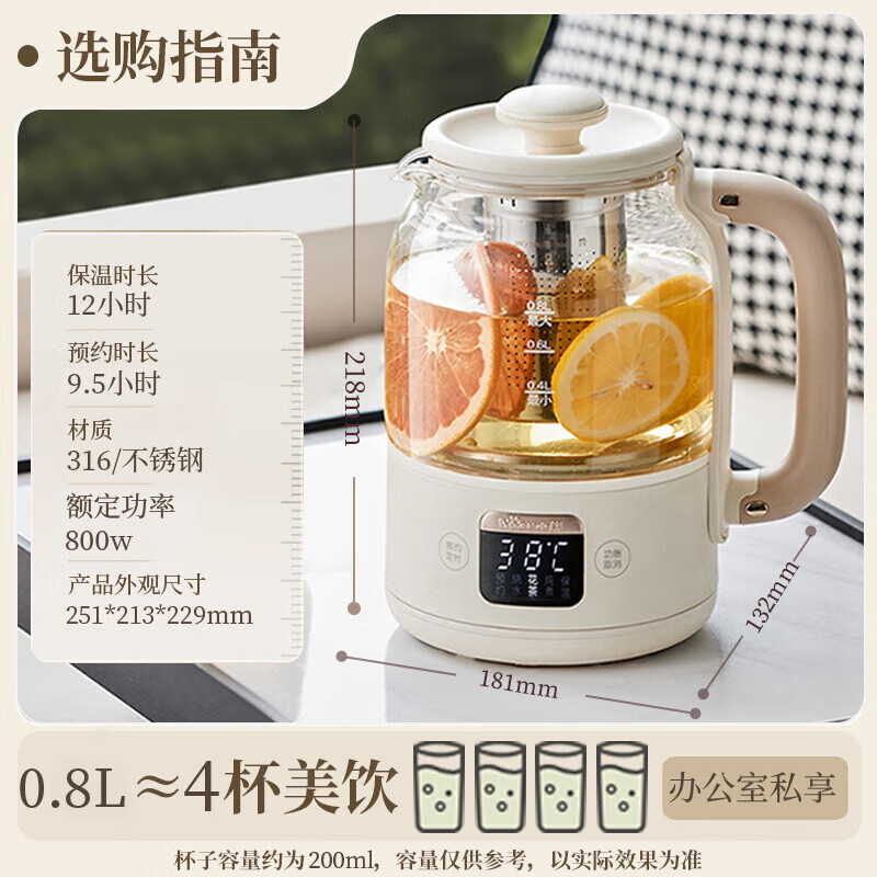 小熊（Bear） 养生壶迷你多功能养生杯煮茶壶家用便携小型烧水壶恒温花茶壶【316不锈钢】YSH-C08Z5