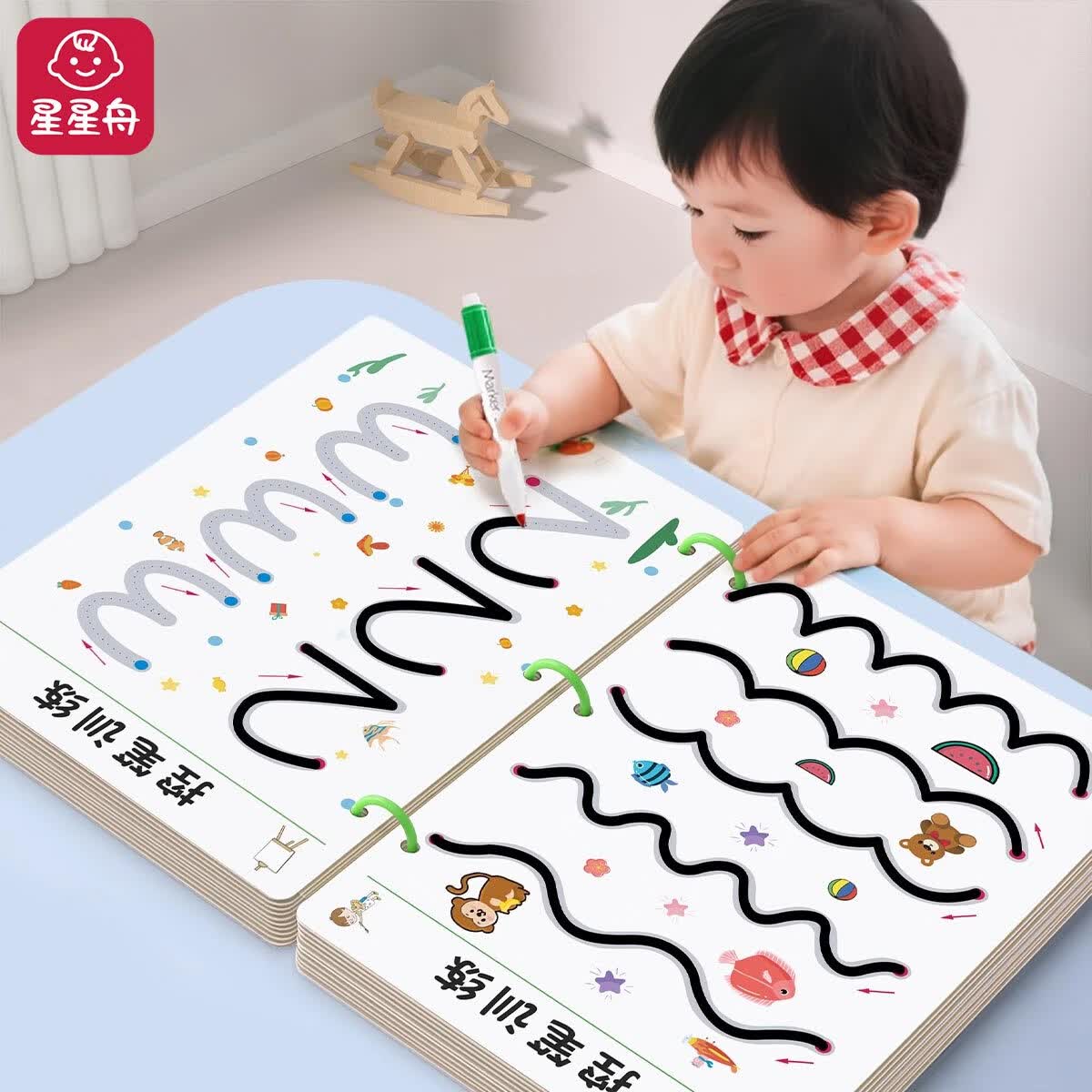 星星舟控笔训练幼儿园3-6岁入门练字帖儿童宝宝数字可擦写字本益智玩具 3岁+【左右脑开发】32页