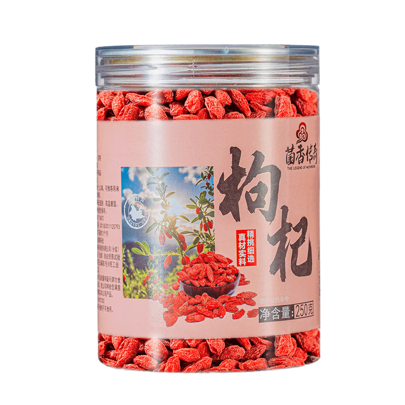 滇品客寧夏紅枸杞子大顆粒枸杞子枸杞干泡茶泡水泡茶酒燉雞煲湯干果正品 紅枸杞250gx1瓶【瓶裝】