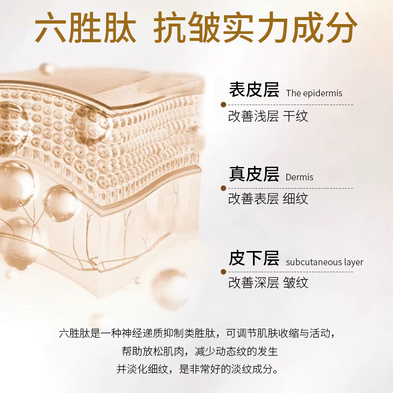 花月情玻尿酸六胜肽原液精华1000ml抗皱紧致补水保湿淡化细纹皱纹精华 【六胜肽*1+玻尿酸*1】 1000g