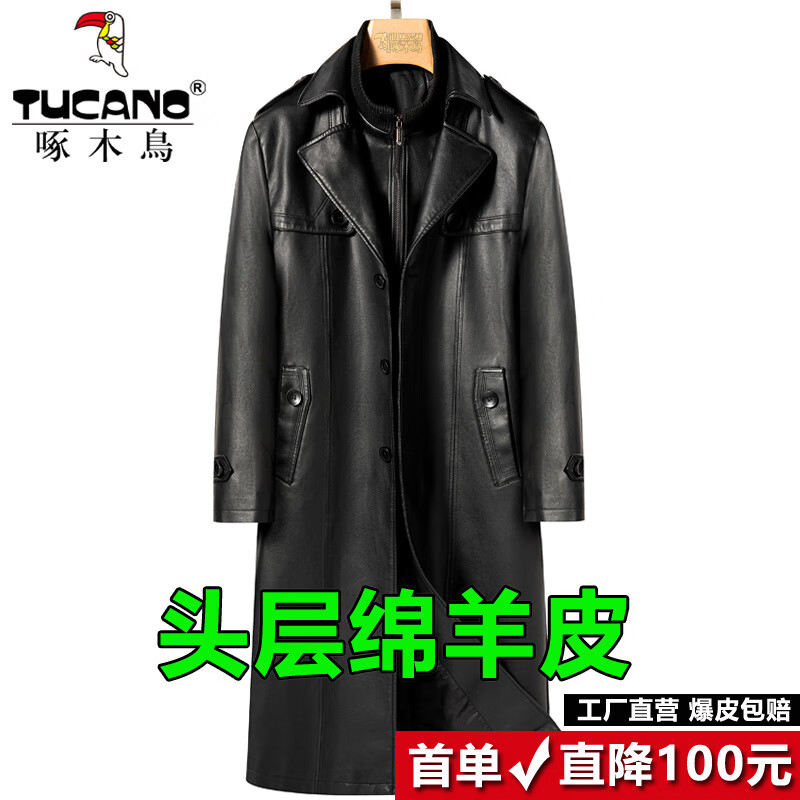 啄木鸟(TUCANO)海宁真皮皮衣男士风衣加长款绵羊皮外套秋冬皮大衣 黑色-长款【单皮】 M 170建议120-135斤 京东折扣/优惠券