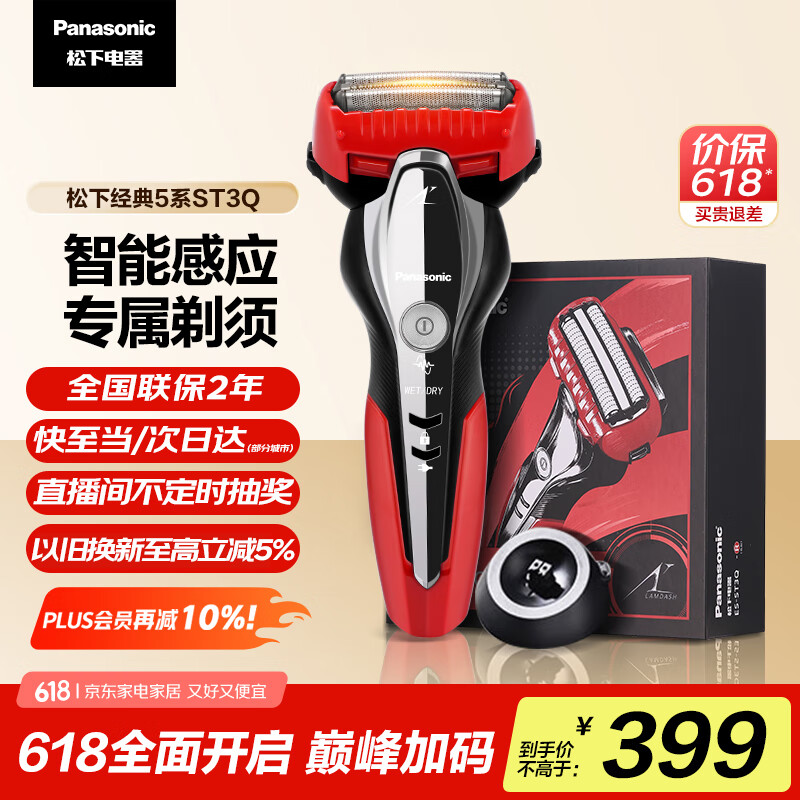 ���� �綯���뵶 ST3Q ��