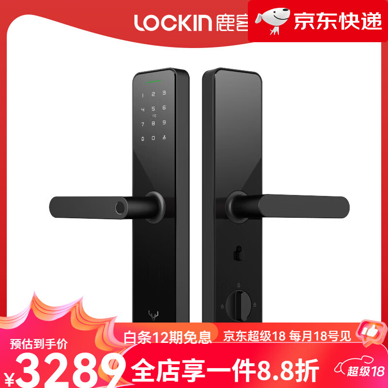 鹿客（lockin）【】智能門鎖指紋鎖家用防盜門密碼鎖電子雙十一 高端黑