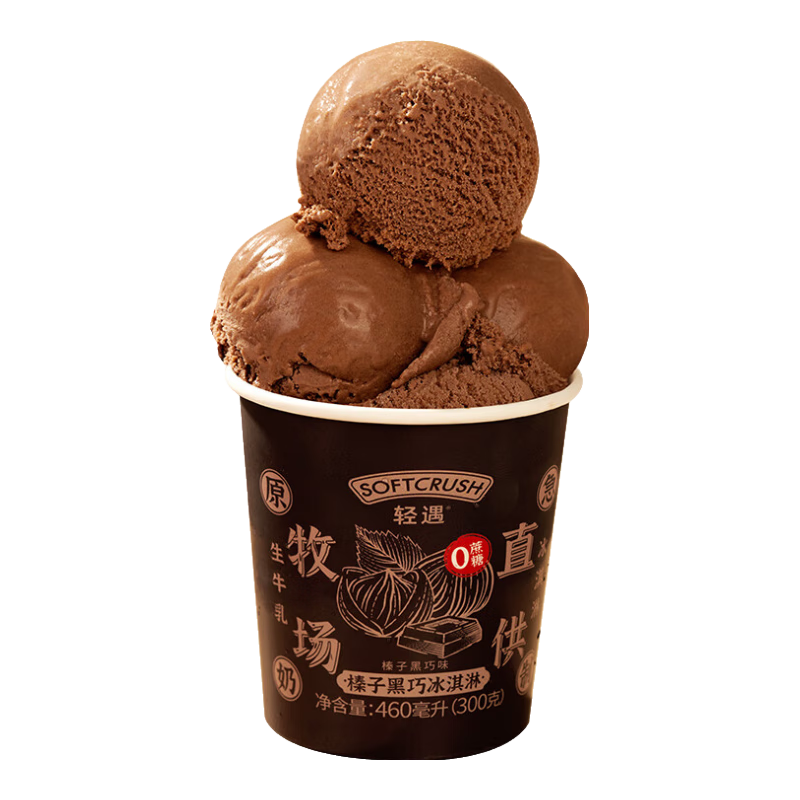 轻遇牛乳0蔗糖冰淇淋开心果冰激凌大桶装抹茶雪糕多口味冷饮甜品 【零蔗糖】榛子黑巧460ml/杯 129.32元拍4件(合32.33元/件)