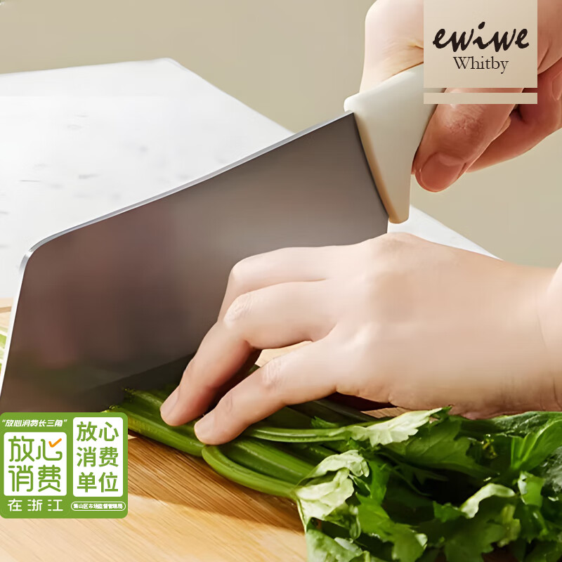 EWIWE高颜值白色系菜刀家用厨房刀具女士专用切肉切片切菜小菜刀不锈钢 白色/持久锋利/人体工学手柄