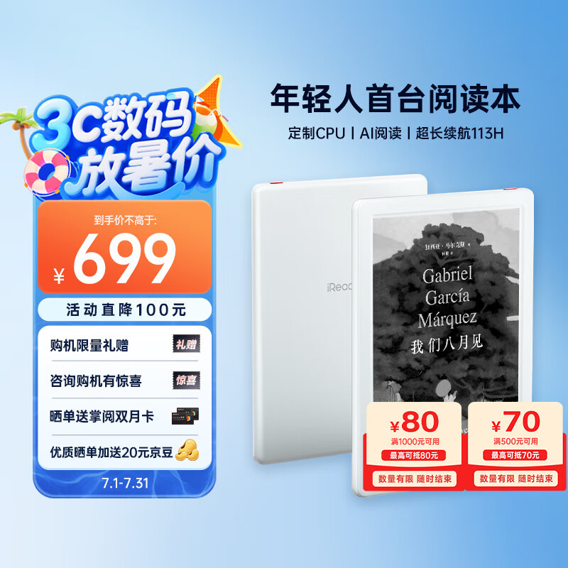 ���� �����Ķ��� Light4 6Ӣ��