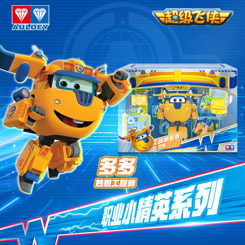 �µ�˫�꣨AULDEY�������������λ����˹���ʦ��๤����װ���ҼҶ�ͯ�����������