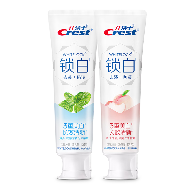 佳洁士锁白薄荷白桃牙膏去渍美白清新2支共240g京东自营新老混发