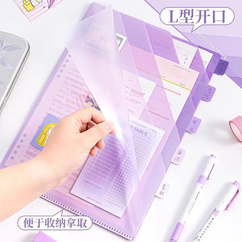 三年二班渐变多层文件夹A4收纳册学生科目分类试卷收纳袋夹乐谱夹文件活页夹孕检收纳册资料册奖状收集册 【主科三个装】渐变紫色+渐变蓝色+渐变绿色