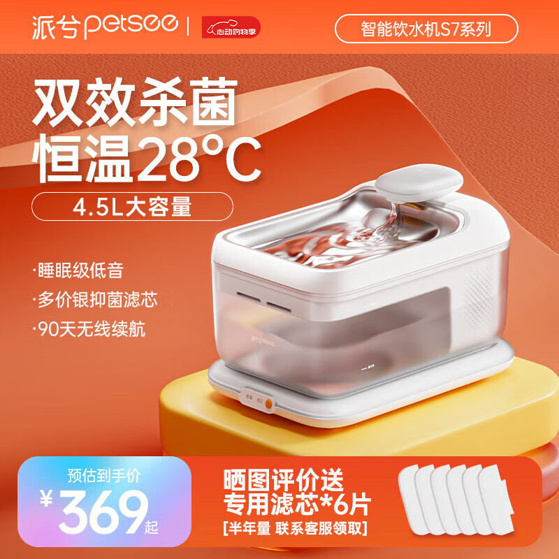 ���� ��������������ˮ��