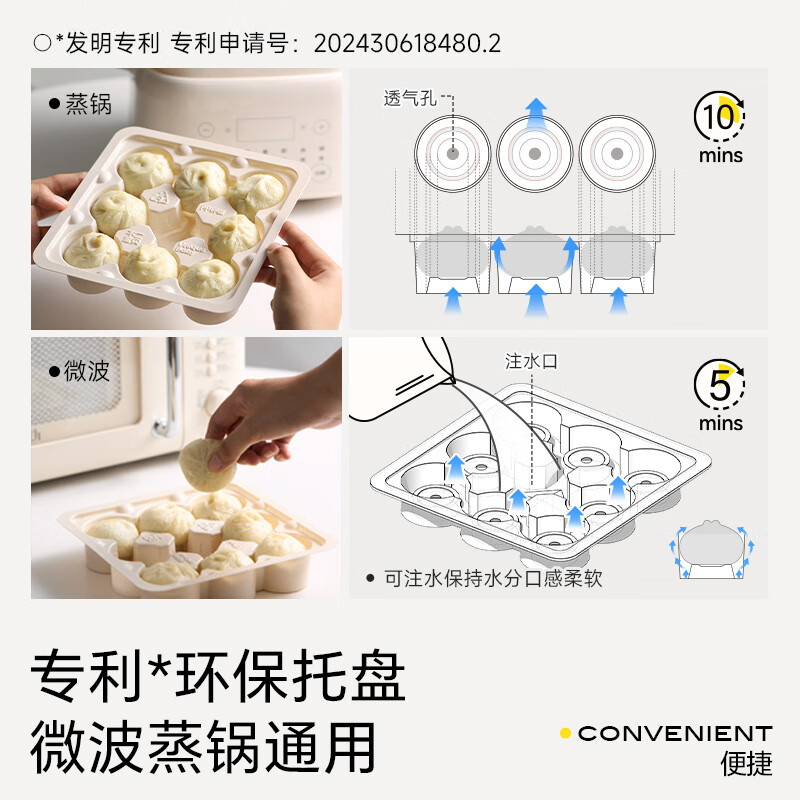 不二宝贝嵊州小笼包子儿童早餐加热速冷冻半成即食蒸品老面点馒头 儿童小笼包*4盒