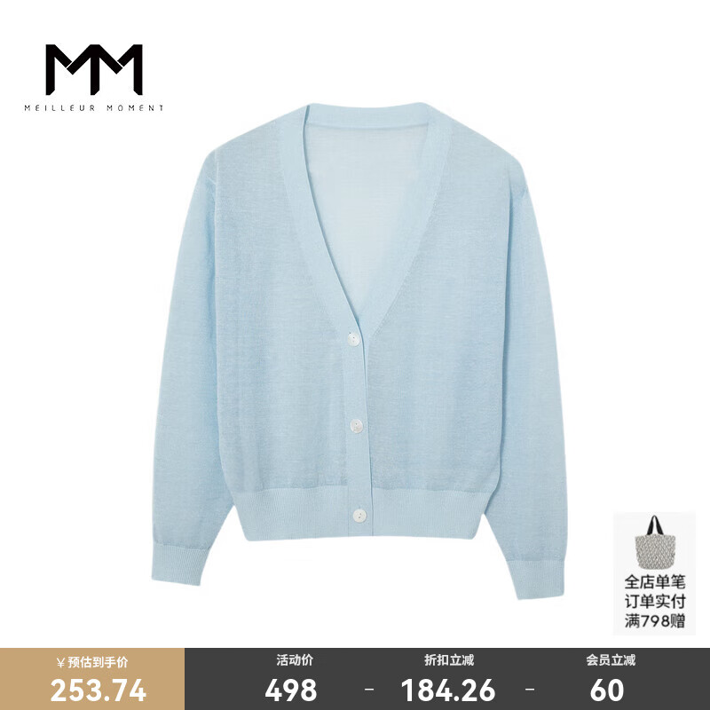 麦檬MM麦檬商场同款夏季夏日轻盈开衫外搭天空蓝毛针织衫5E5230502 天空蓝 M