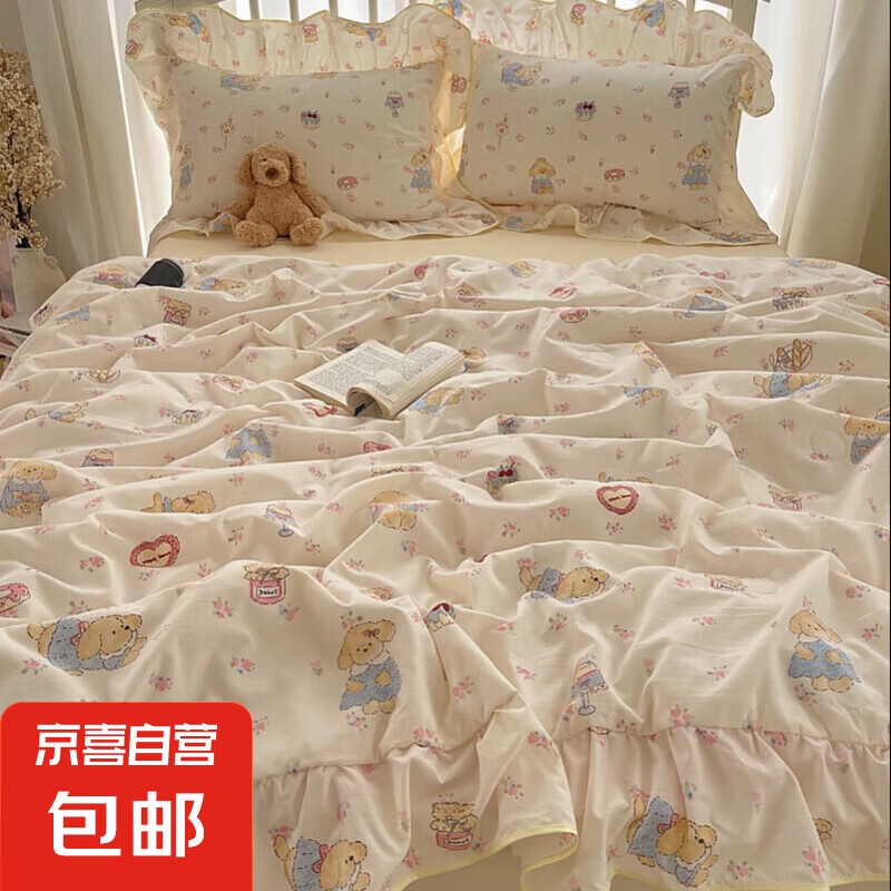 韩系碎花小狗软糯空调被子仙美花边夏凉被亲肤透气夏被单双人薄被 顾里-碎花狗狗米 220x240cm夏被四件套