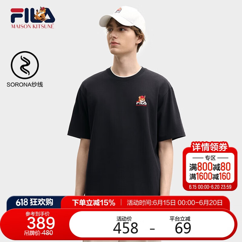 FILA  ֹٷǧͬ¶T2025ļС