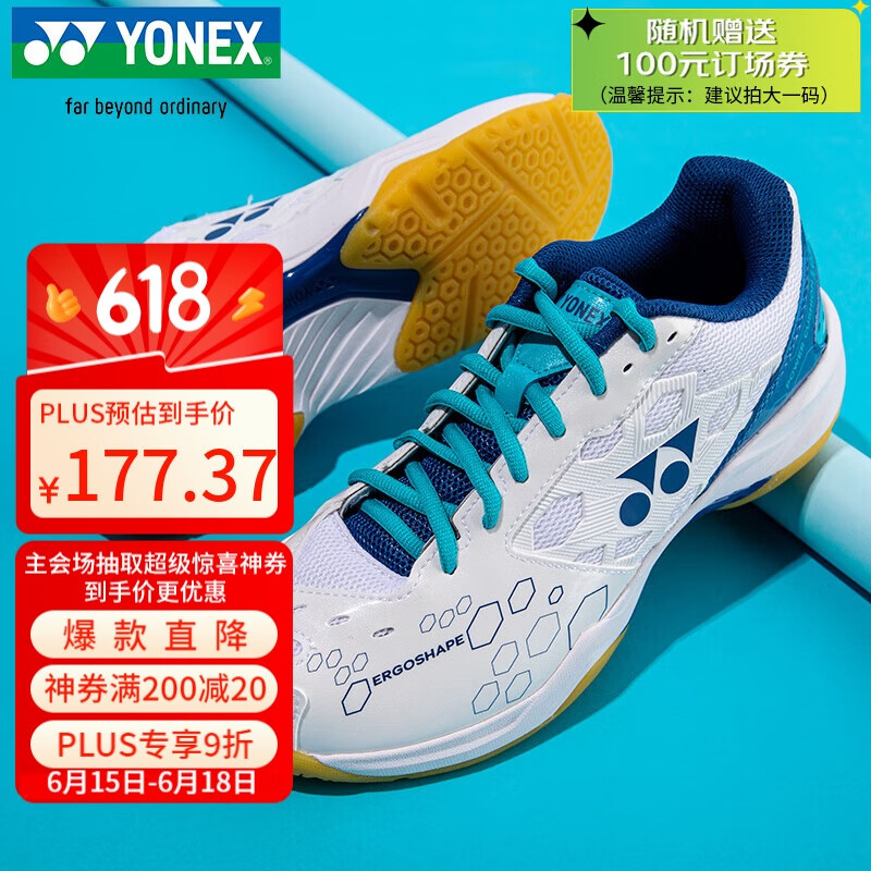 YONEX尤尼克斯羽毛球鞋yy入门级训练减震动力垫男女SHB101CR白/蓝 43码