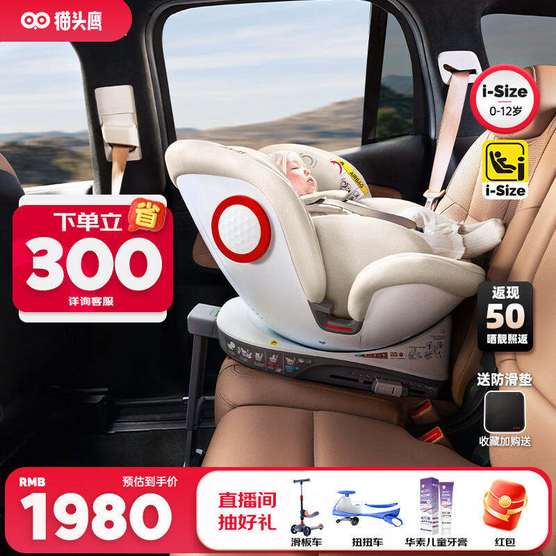 èͷӥ ��ͯ��ȫ���� ����ɫ