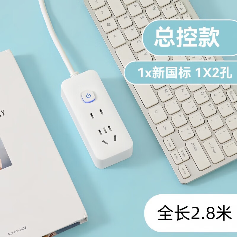 �����๦�ܼ��ò��Ŷ�����߽��߰��USB�ֿ��Ų��ӳ��߰� С�װס��ܿ�-7�ס�2.8��