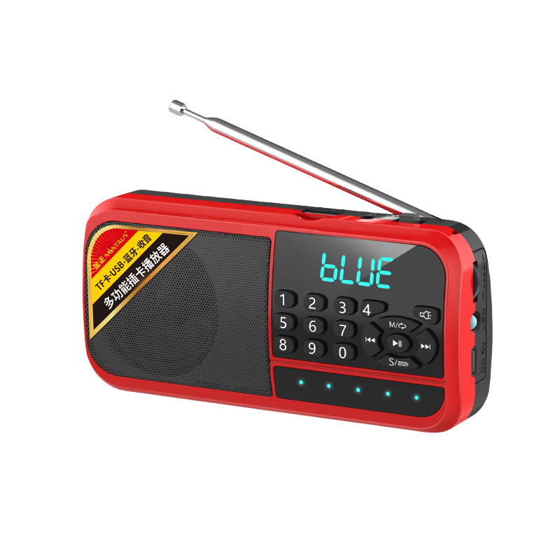 ���ڲ���������2025�¿�����������ר�ñ�Я����뵼��ɳ��FM��Ƶ�๦�����ֲ������忨����ѧϰӢ������������ 41.65Ԫ(������)